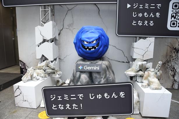 ばくだん岩の像が展示されるMAGNET by SHIBUYA109・エントランスイベントスペース Copyright 2026 Google LLC (C) ARMOR PROJECT/BIRD STUDIO/SQUARE ENIX