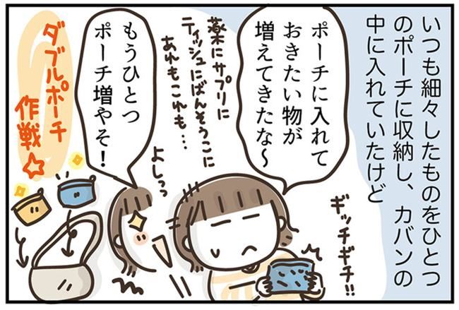 アラフィフの日常／フカザワナオコ