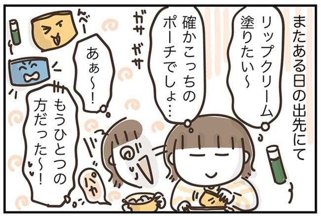 アラフィフの日常／フカザワナオコ