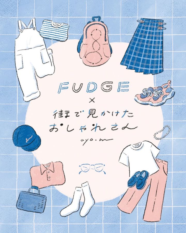 カゴバッグにご注目【FUDGENA：new!aya.mの街で見かけたおしゃれさん vol.39】