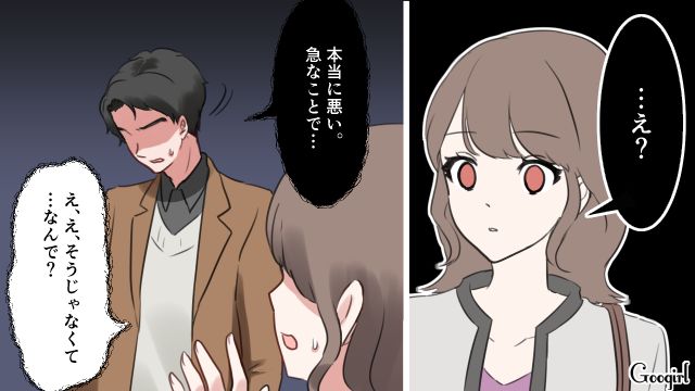 「婚約はなかったことにしてほしいんだ」出世のために私を捨てた彼が選んだエグすぎる道