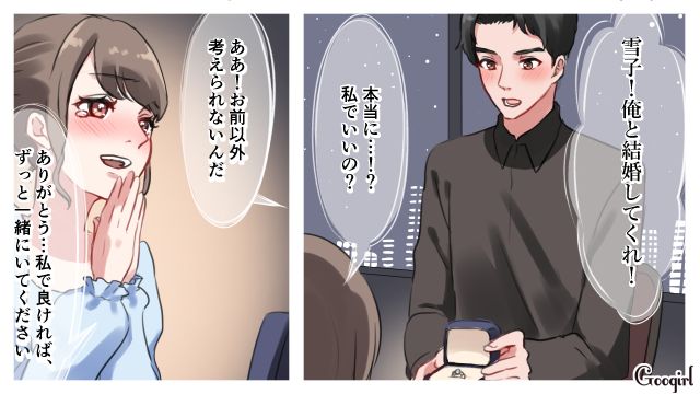 「婚約はなかったことにしてほしいんだ」出世のために私を捨てた彼が選んだエグすぎる道
