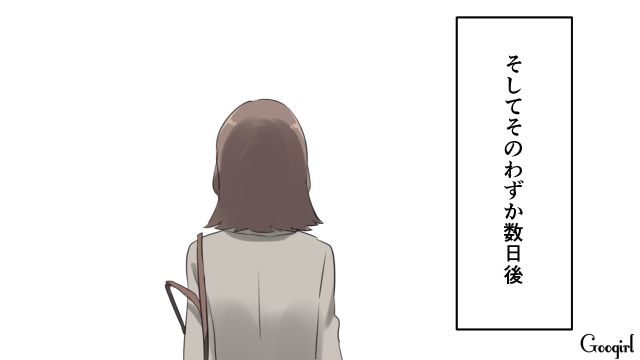 「婚約はなかったことにしてほしいんだ」出世のために私を捨てた彼が選んだエグすぎる道