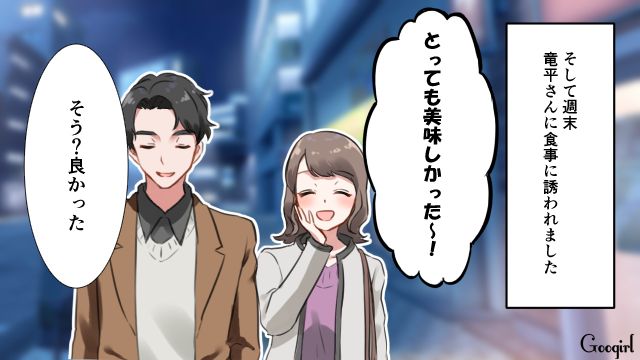 「婚約はなかったことにしてほしいんだ」出世のために私を捨てた彼が選んだエグすぎる道