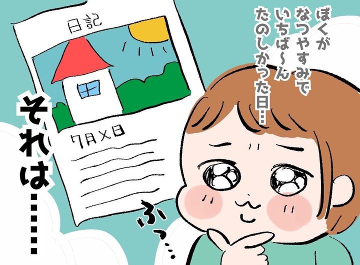 画像: ftnews.jp