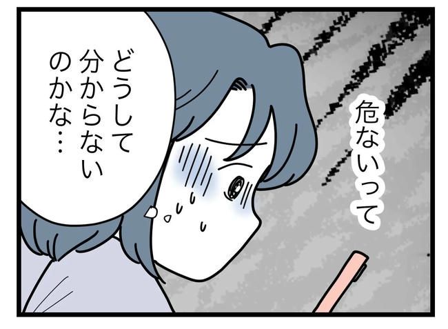 SNSに子供の顔を晒すママ／ツムママ