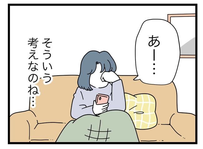 SNSに子供の顔を晒すママ／ツムママ
