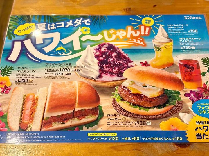 写真②
