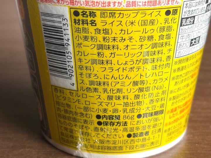 写真④