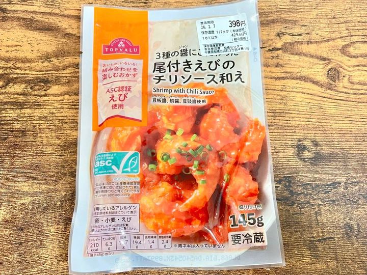 鬼リピしたくなる人気商品みつけた！