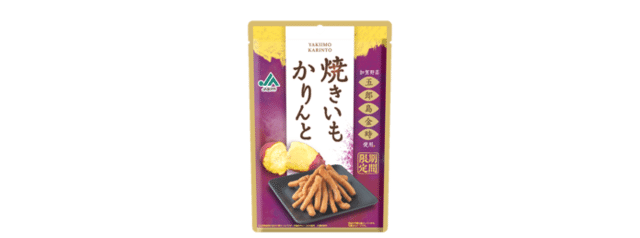 新商品 JA金沢市 焼きいもかりんと