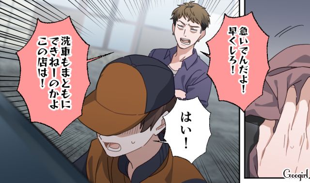 “ゲーム課金80万”の代償…小6の時の親との約束で大学費用は自腹！ 慣れないバイトをはじめた高2息子の話