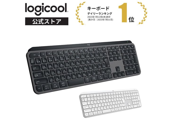 ロジクール MX Keys S