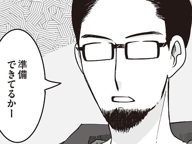 男衆さん （C）松原彩／KADOKAWA