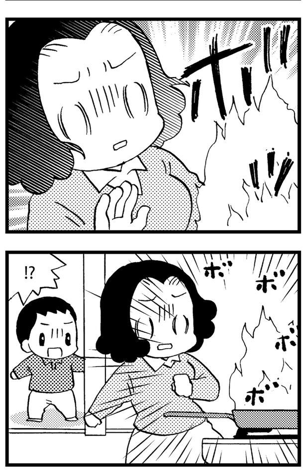 ！？ （C）美齊津康弘、吉田美紀子／KADOKAWA