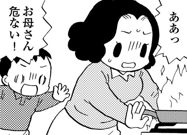 認知症が進む母の変化。経理の仕事を辞めさせられ、家ではボヤ騒ぎも！ （C）美齊津康弘、吉田美紀子／KADOKAWA