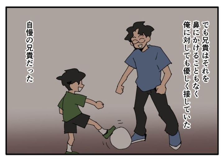 こどおじ義兄は家族ですか？／音坂ミミコ