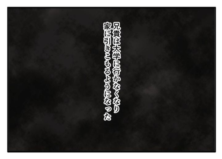 こどおじ義兄は家族ですか？／音坂ミミコ