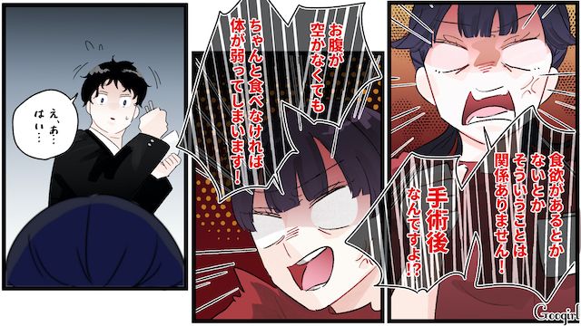 病院食を食い尽くす夫…「夫の好きにさせるのはやめます」夫だけでなく自分も看護師さんに怒られ反省した女性の話
