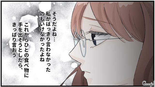 病院食を食い尽くす夫…「夫の好きにさせるのはやめます」夫だけでなく自分も看護師さんに怒られ反省した女性の話