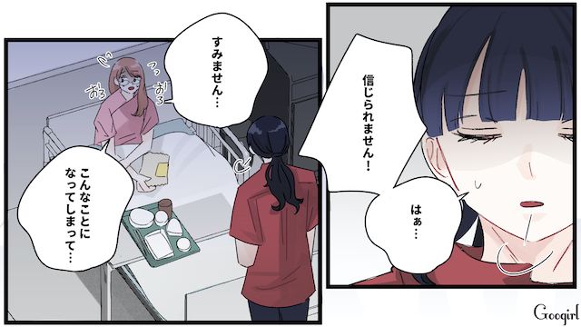 病院食を食い尽くす夫…「夫の好きにさせるのはやめます」夫だけでなく自分も看護師さんに怒られ反省した女性の話