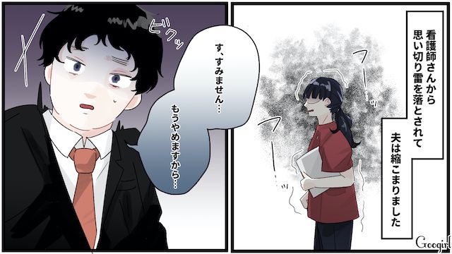 病院食を食い尽くす夫…「夫の好きにさせるのはやめます」夫だけでなく自分も看護師さんに怒られ反省した女性の話