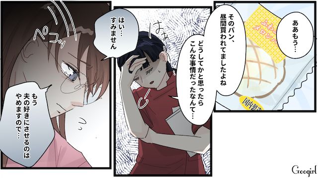 病院食を食い尽くす夫…「夫の好きにさせるのはやめます」夫だけでなく自分も看護師さんに怒られ反省した女性の話