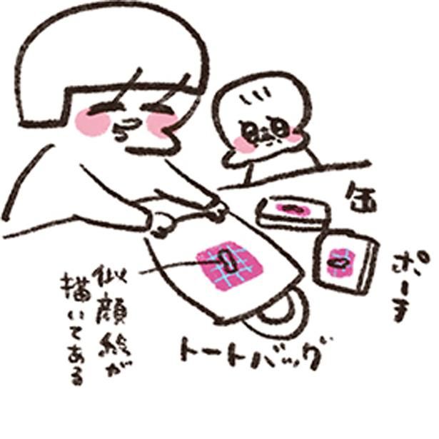 オリジナルグッズをプレゼント！ （C）やまもとりえ／KADOKAWA