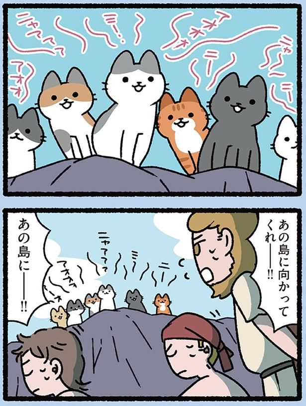 魅惑の鳴き声 （C）ぱんだにあ／KADOKAWA