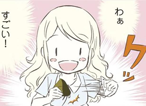 わあすごい！ （C）オーサ・イェークストロム／KADOKAWA