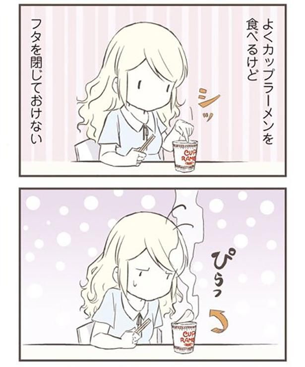 フタを閉じておけない （C）オーサ・イェークストロム／KADOKAWA