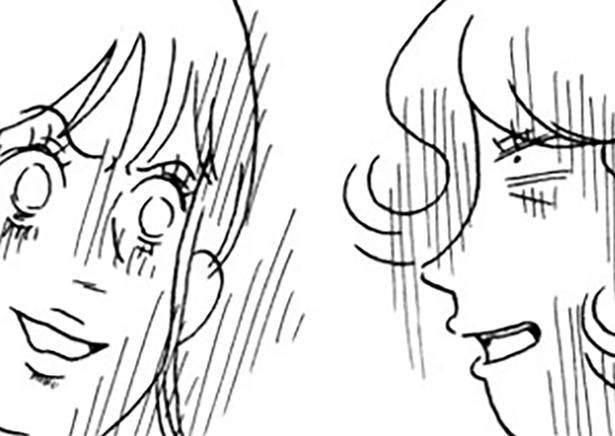嬉しい報告のはずなのに （C）おぐら なおみ／KADOKAWA