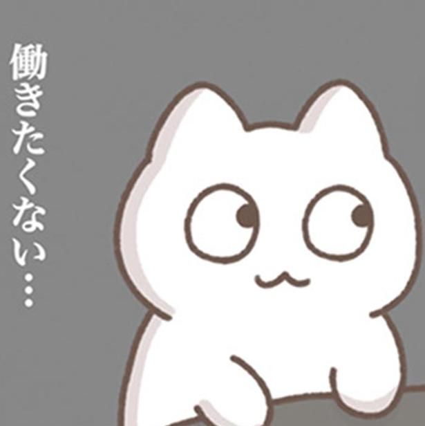 上司には言えない （C）もずく／KADOKAWA
