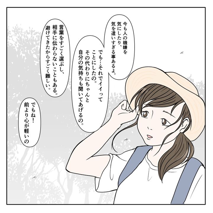 クンクンおばさん