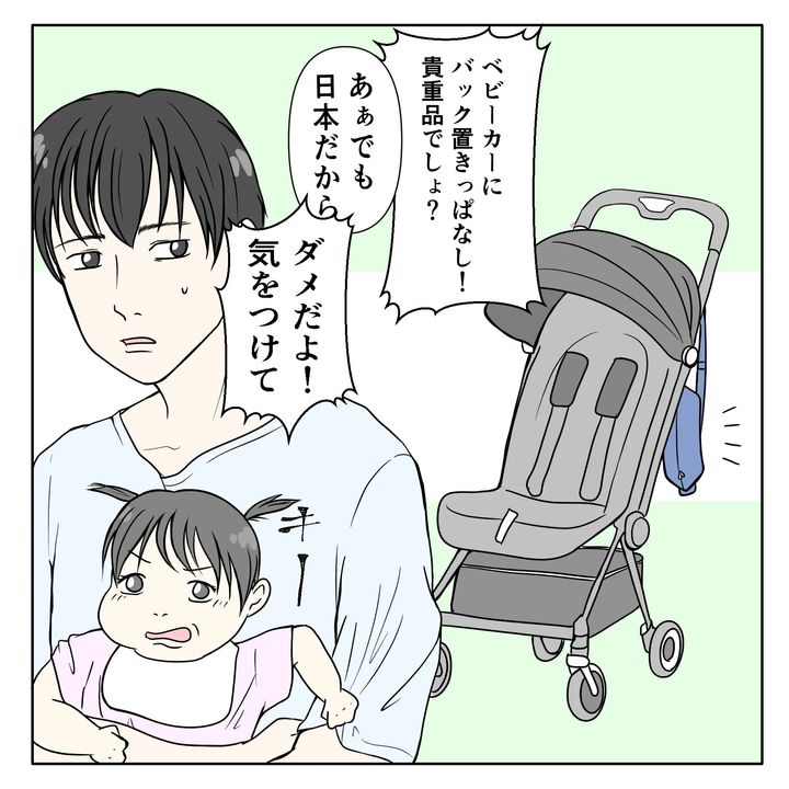 クンクンおばさん