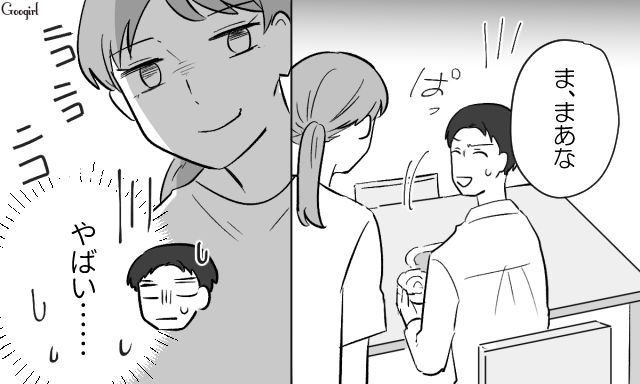 「賞味期限と消費期限って何が違うんだ…」 惣菜に文句ばかりの夫を懲らしめた話