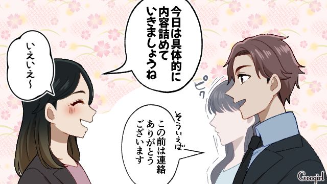 事前に止められていたのに…友人の夫への個別連絡がバレたウエディングプランナーが慌てて言いくるめた話