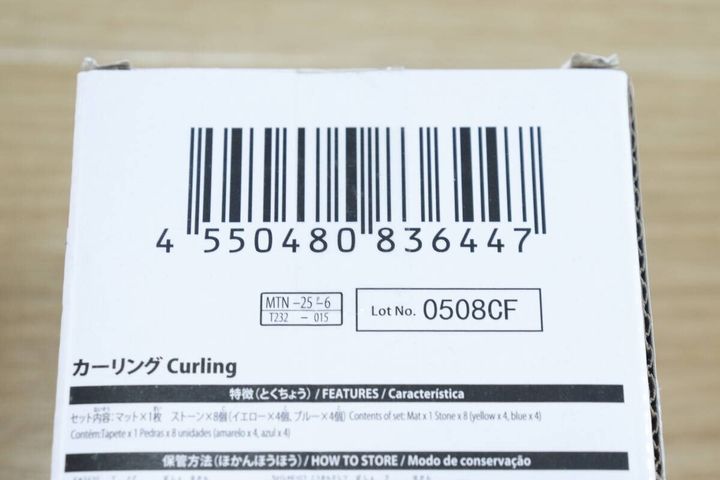 ダイソーカーリングゲームのパッケージ裏面バーコード