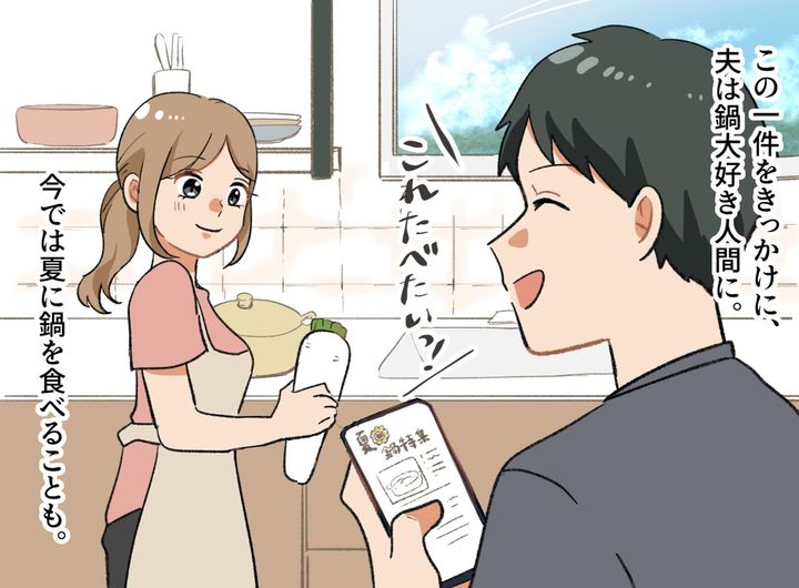 画像4: フルタイムの救世主