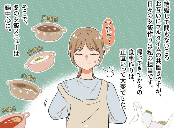 画像1: フルタイムの救世主