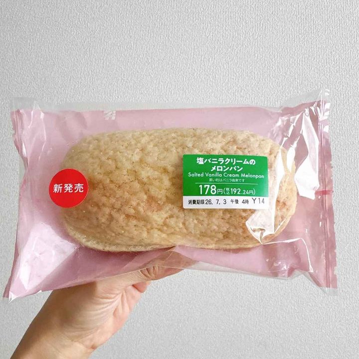 画像1: 出典：Instagram
