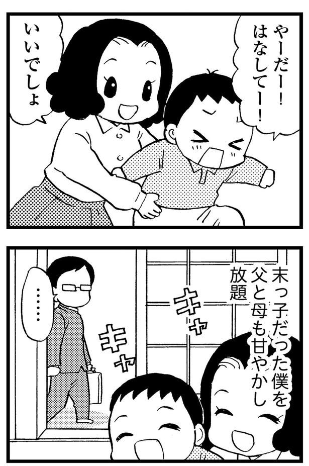 やーだー （C）美齊津康弘、吉田美紀子／KADOKAWA