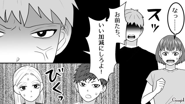 夫の元カノの子が川に…！ 慌てて助けたら「おばさん、ちゃんと見てなさいよ！」逆に責められて頭にきたら仲間が怒ってくれた話