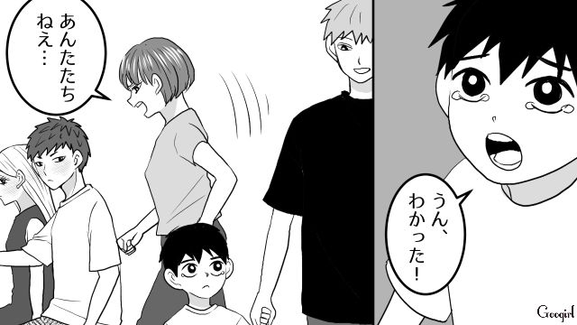夫の元カノの子が川に…！ 慌てて助けたら「おばさん、ちゃんと見てなさいよ！」逆に責められて頭にきたら仲間が怒ってくれた話