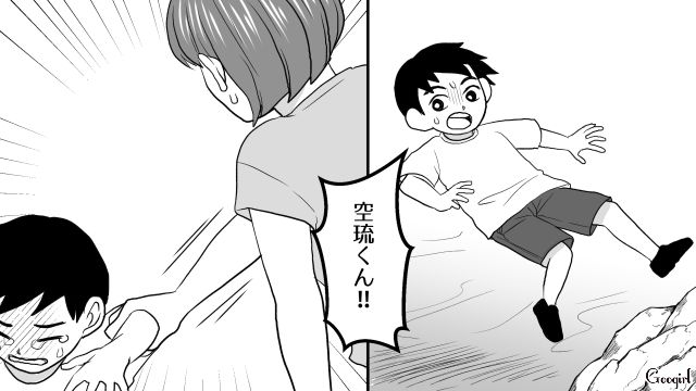 夫の元カノの子が川に…！ 慌てて助けたら「おばさん、ちゃんと見てなさいよ！」逆に責められて頭にきたら仲間が怒ってくれた話