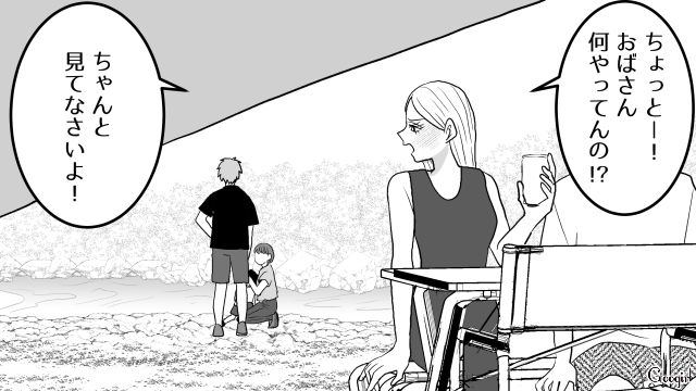 夫の元カノの子が川に…！ 慌てて助けたら「おばさん、ちゃんと見てなさいよ！」逆に責められて頭にきたら仲間が怒ってくれた話