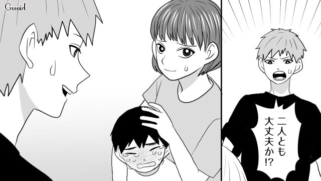 夫の元カノの子が川に…！ 慌てて助けたら「おばさん、ちゃんと見てなさいよ！」逆に責められて頭にきたら仲間が怒ってくれた話