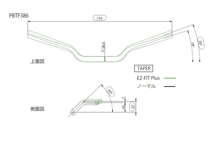 ハンドル位置がここまで変わる！ プロト、MT-09／Y-AMT用「イージーフィットバープラス」発売