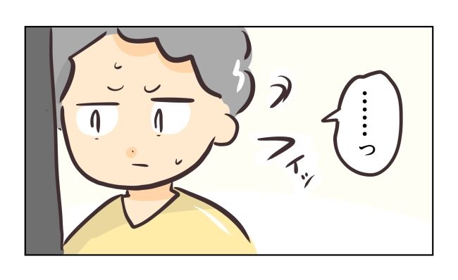 れおぱ／勝手に開ける子