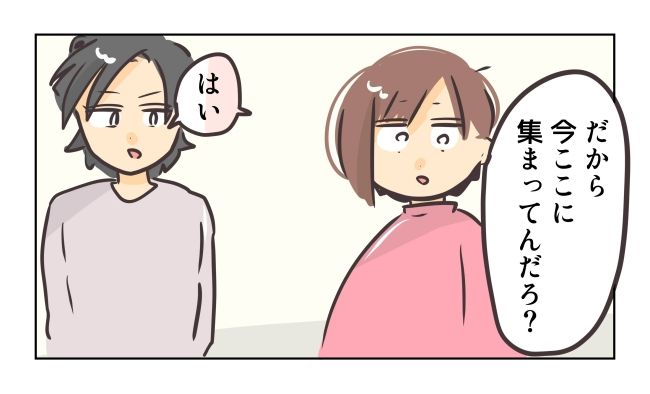 れおぱ／勝手に開ける子